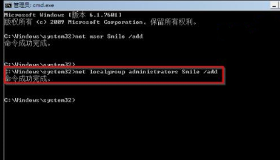 联想笔记本win7旗舰版忘记开机密码该怎么办?