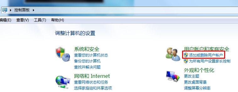 联想笔记本win7旗舰版忘记开机密码该怎么办?