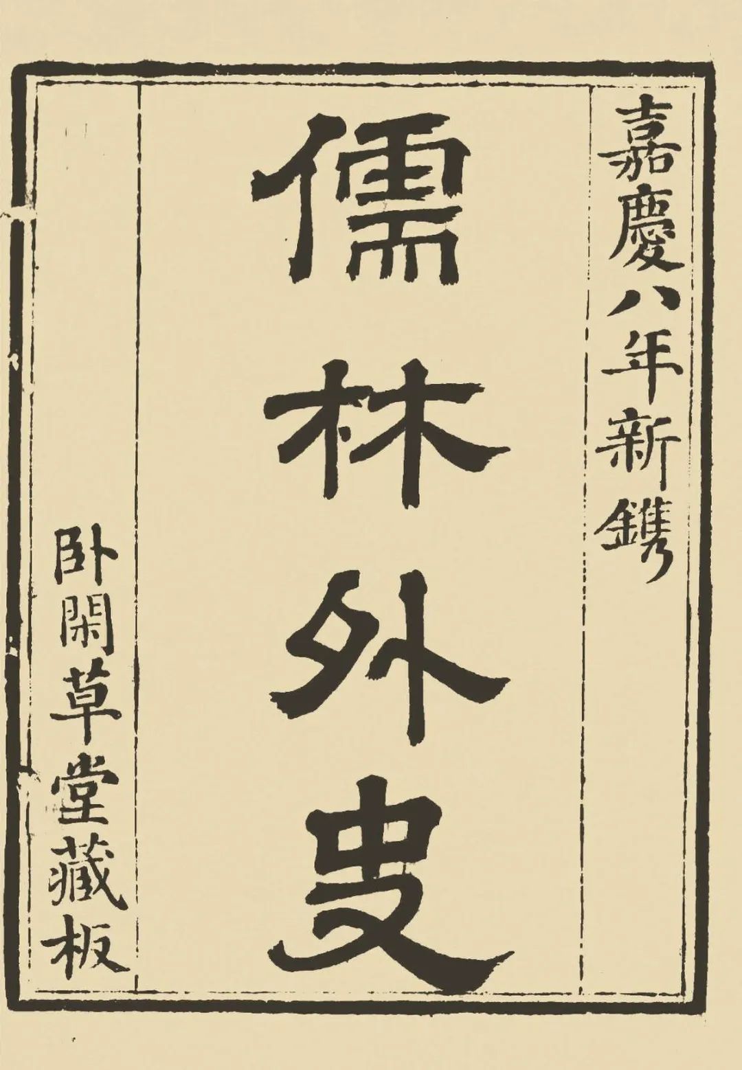 李开复正式宣布推出「全球最强」的开源大模型:处理40万汉字,中英文均位居榜首