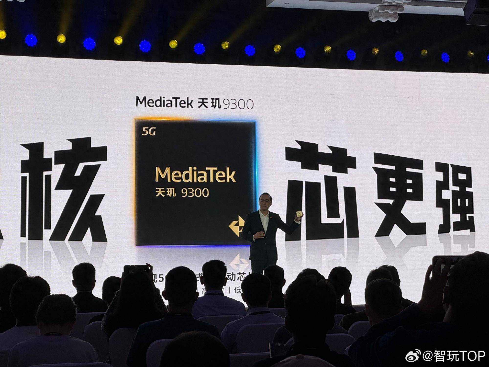 联发科发布全新天玑9300芯片：安兔兔跑分创新高，AI功能多样玩法丰富