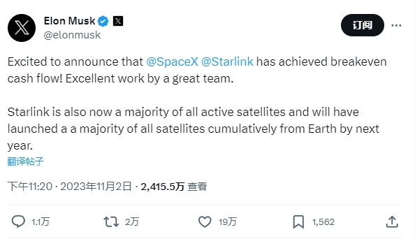 马斯克的 SpaceX 今年有望实现约 90 亿美元收入,明年预计可达 150 亿美元