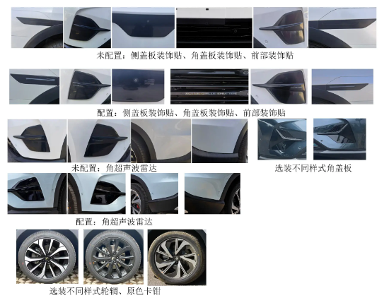极狐阿尔法T5首发:华为自动驾驶解决方案引领未来