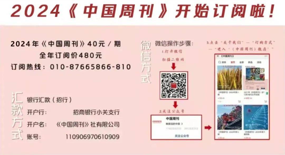 首次开启元宇宙直播！这个论坛太炫了