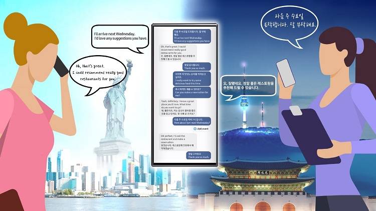 步调保持一致，三星Galaxy S24也将加入端侧AI，通话能实时翻译