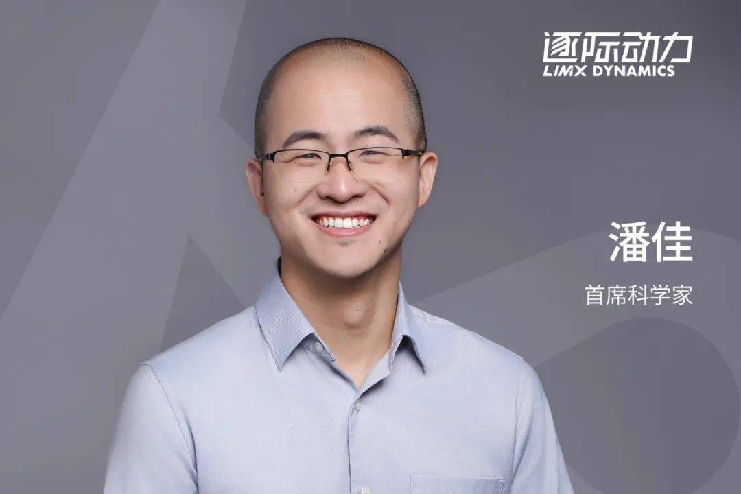 推动通用足式机器人进化：顶尖专家进军「逐际动力」，探索自动驾驶和AI领域