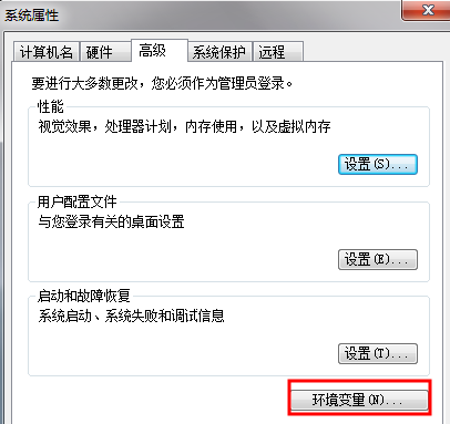 如何在Win7系统中设置环境变量?Win7环境变量设置详解