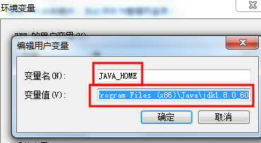 如何在Win7系统中设置环境变量?Win7环境变量设置详解
