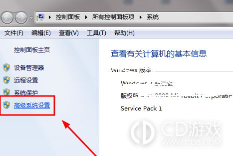 如何在Win7系统中设置环境变量?Win7环境变量设置详解