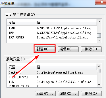 如何在Win7系统中设置环境变量?Win7环境变量设置详解