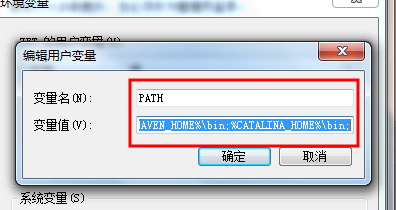 如何在Win7系统中设置环境变量?Win7环境变量设置详解