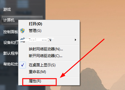 如何在Win7系统中设置环境变量?Win7环境变量设置详解