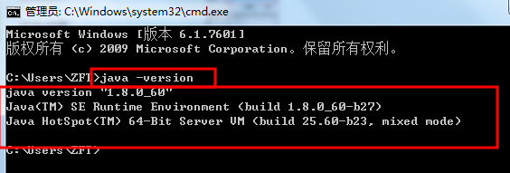 如何在Win7系统中设置环境变量?Win7环境变量设置详解