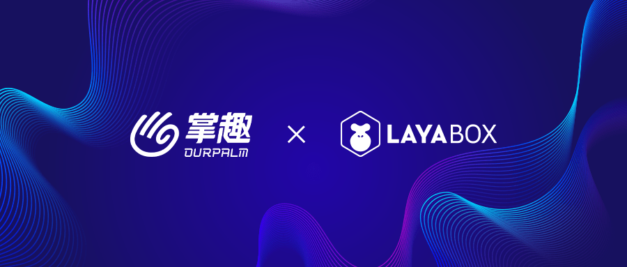 掌趣科技即将推出全新LayaAir3.1 AI游戏引擎，内测即将开始
