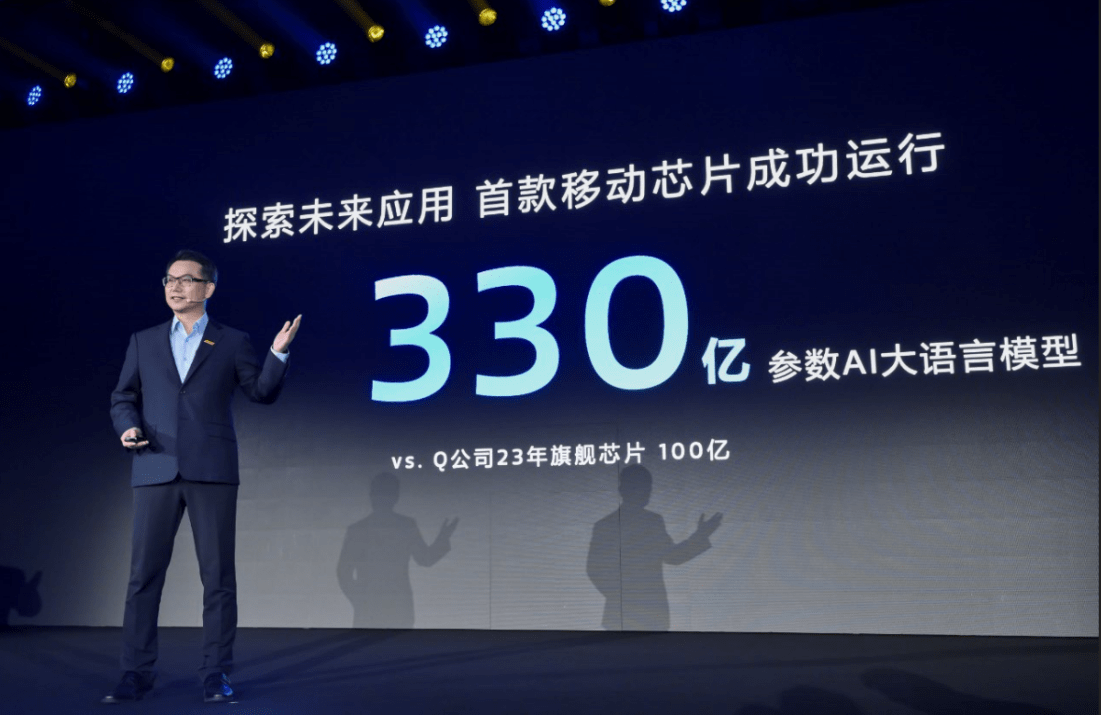 天玑9300推出硬件生成式AI引擎，轻松实现1秒内强大的AI计算和图像生成
