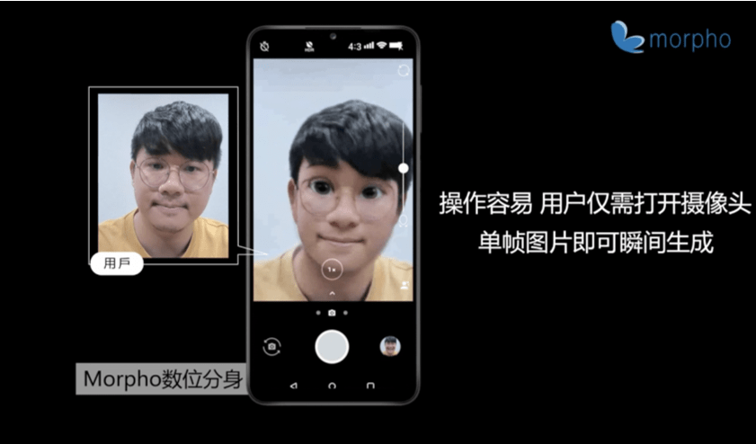 天玑9300推出硬件生成式AI引擎，轻松实现1秒内强大的AI计算和图像生成
