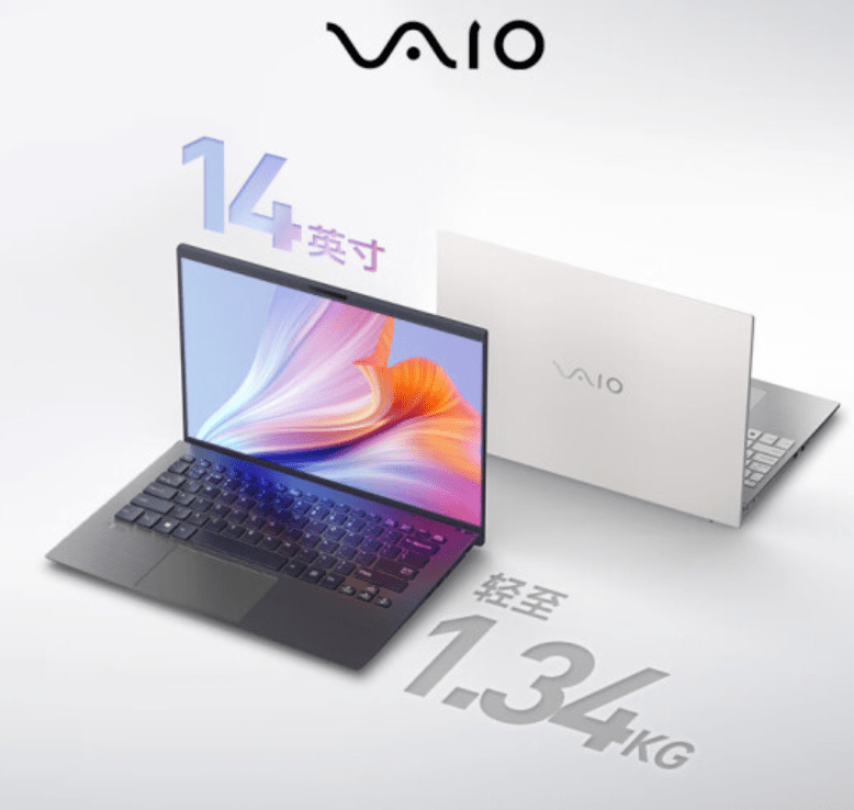 VAIO F14 笔记本降至 4999 元：搭载 i5-1334U，首发 6999 元