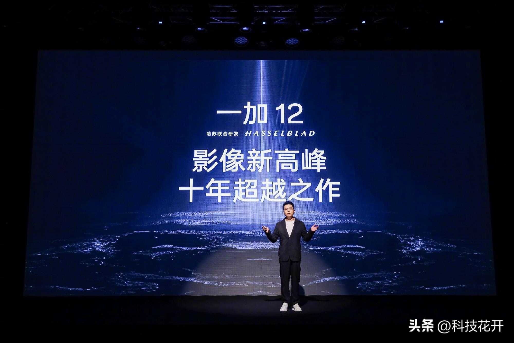 新的标题:一加12的屏幕质量如何?手机屏幕表现如何?