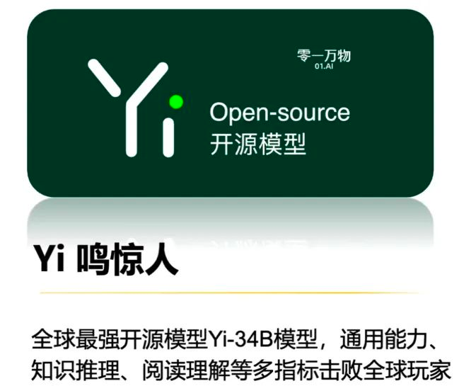 李开复公司修改张量名引发争议,官方回应来了