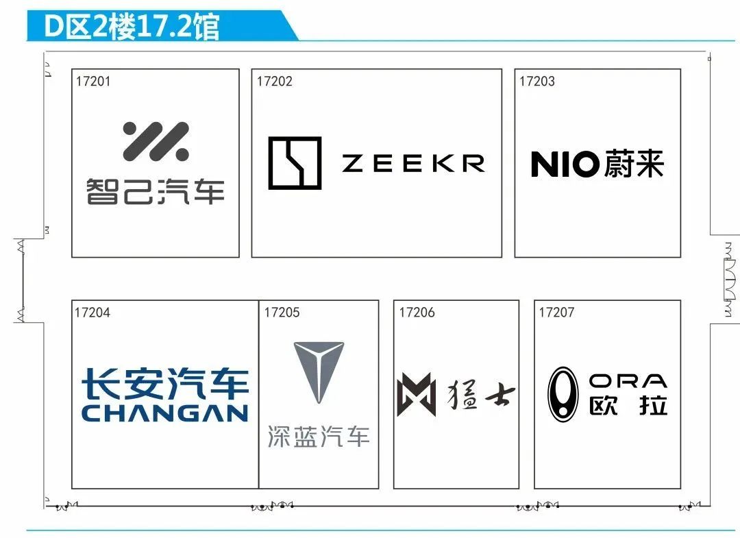 广州车展新车全搜罗：车企集体陷入「疯狂」