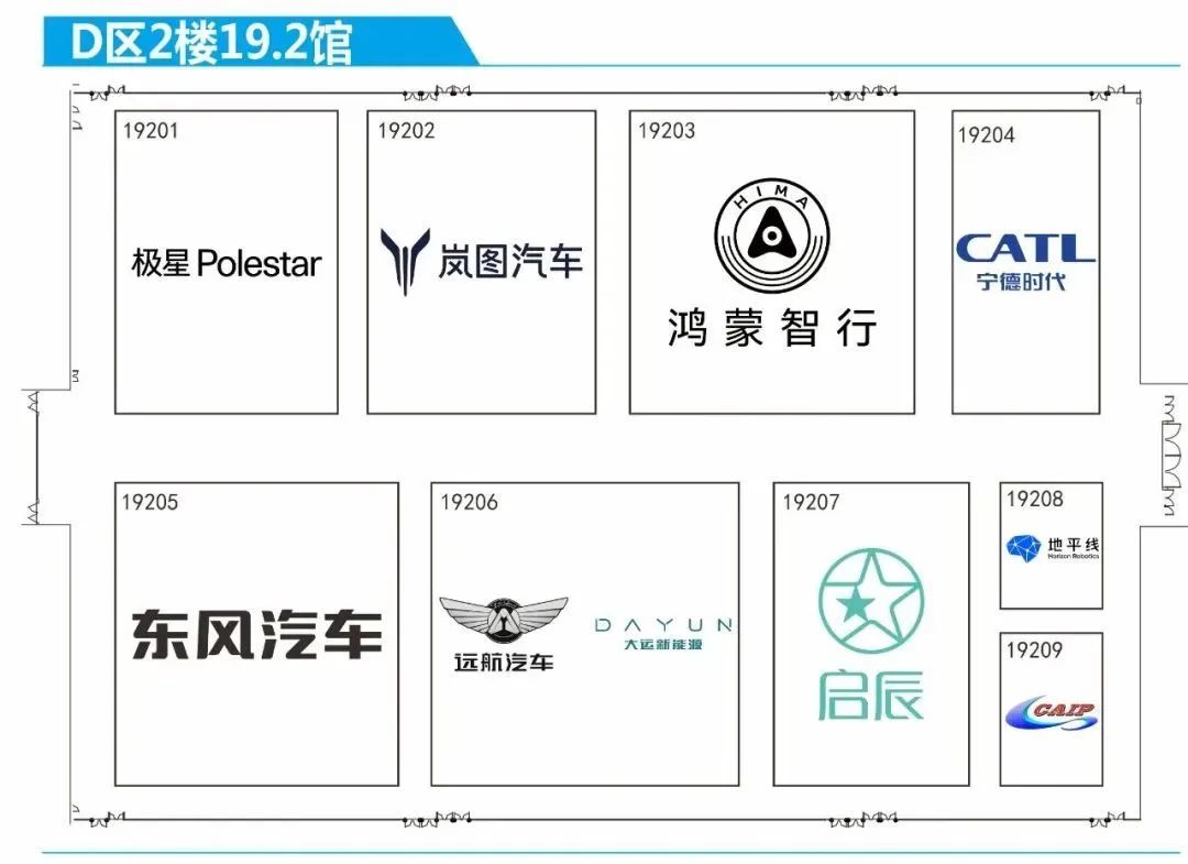 广州车展新车全搜罗：车企集体陷入「疯狂」