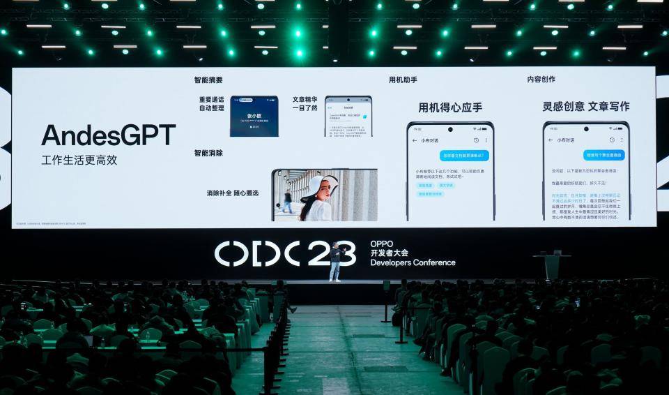 OPPO推出AI大模型AndesGPT，小布助手智能升级！