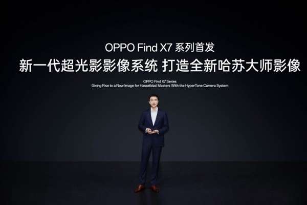 OPPO新机PHZ110发布,跑分刷新天玑9300纪录