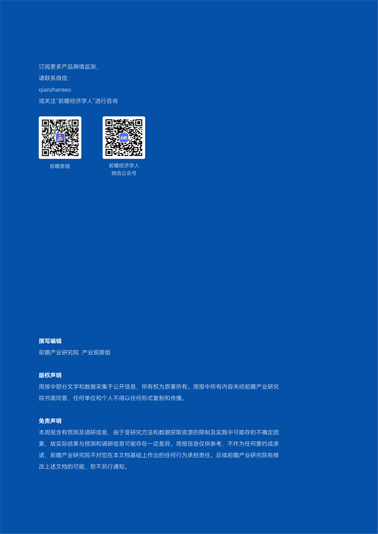 全球AR/VR产业发展趋势：AR眼镜在“双11”中呈现显著的头部效应