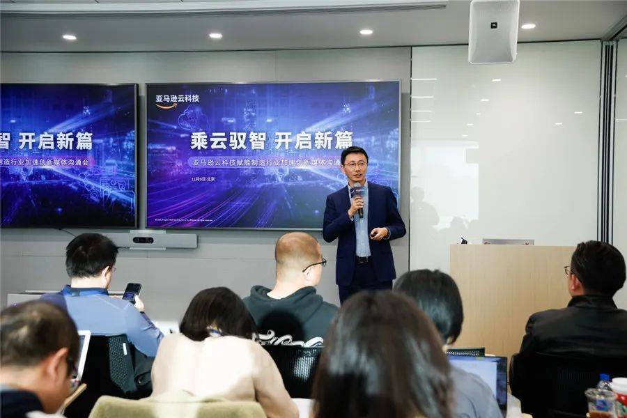 中科创达：利用生成式AI重新制作所有产品