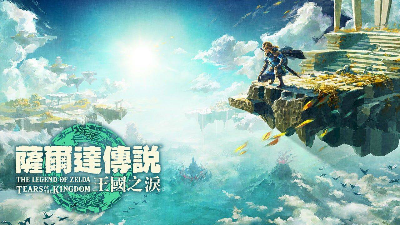 美国大学开《萨尔达传说：王国之泪》工程学让学生比赛打造机器人
