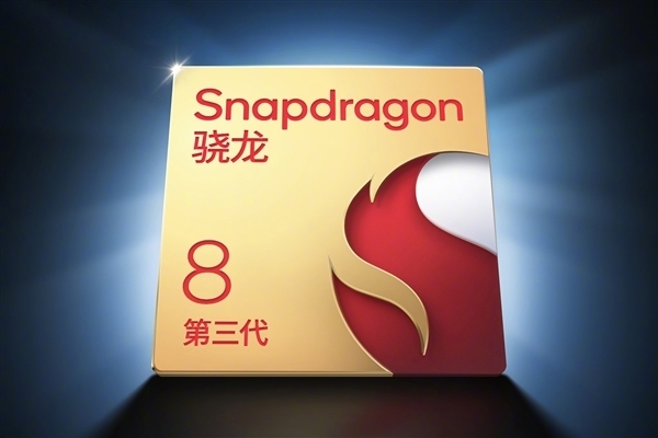 Redmi K70 Pro正面设计揭秘,窄边直屏带来舒适视觉体验
