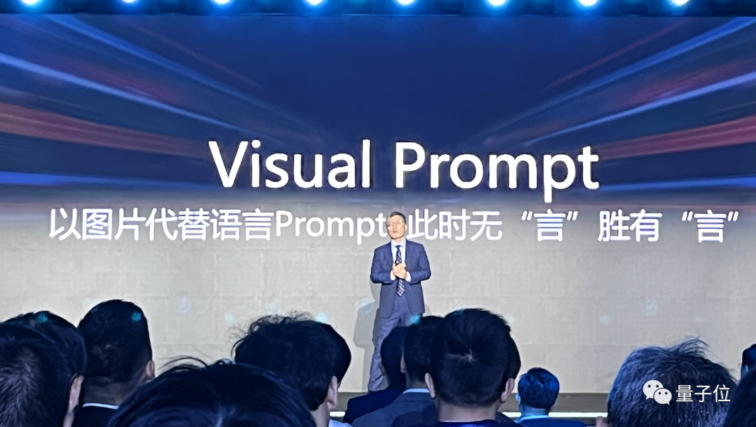 用视觉来做Prompt!沈向洋展示IDEA研究院新模型,无需训练或微调,开箱即用