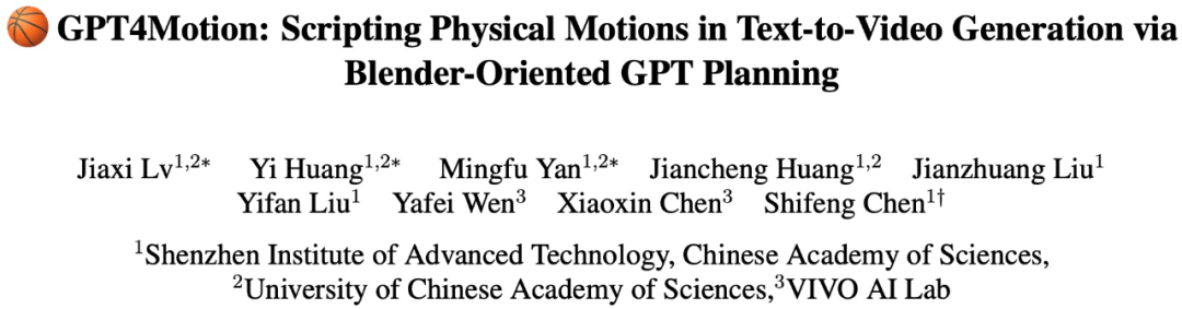 结合物理引擎,GPT-4+扩散模型生成逼真、连贯、合理视频