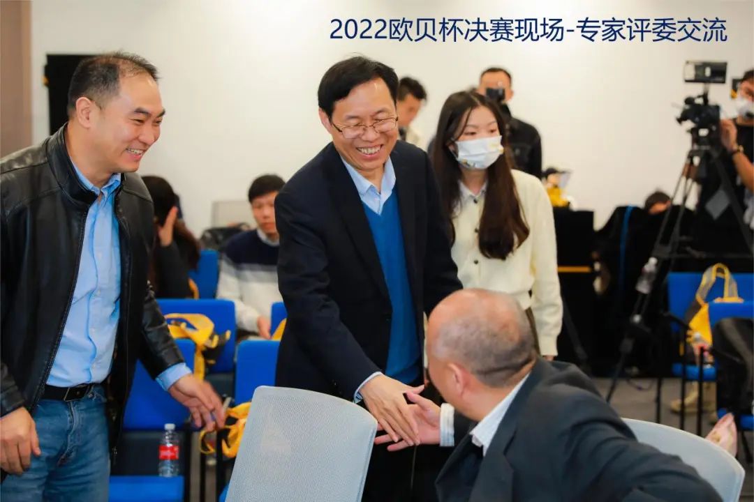 欧贝杯2023工业品供应链数据智能创新大赛拉开帷幕!