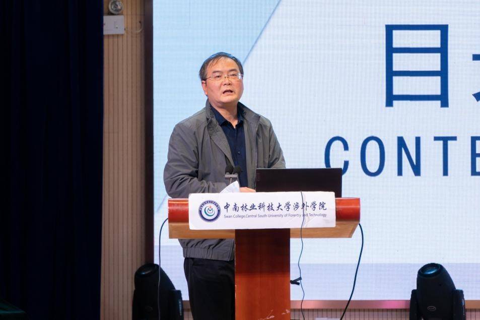 中南林涉外师生引领人工智能新未来：专家汇聚共赴科技盛宴