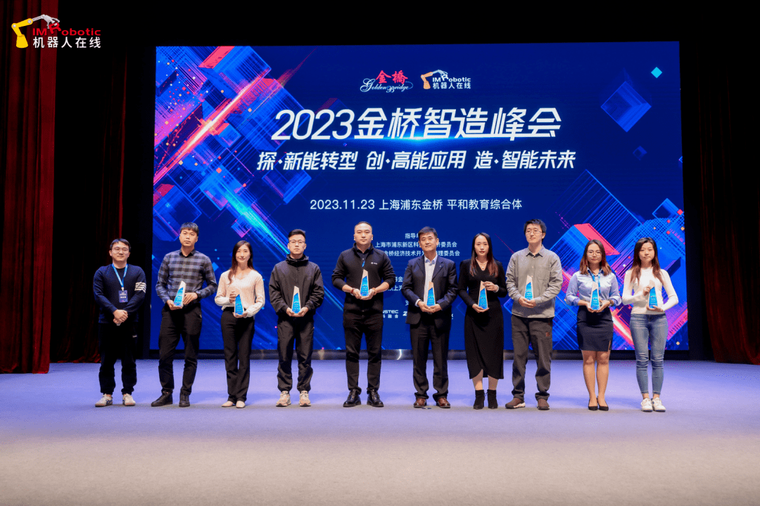 金桥智能峰会优秀品牌|埃斯顿机器人+创新技术，构建中国智能制造产业生态链！