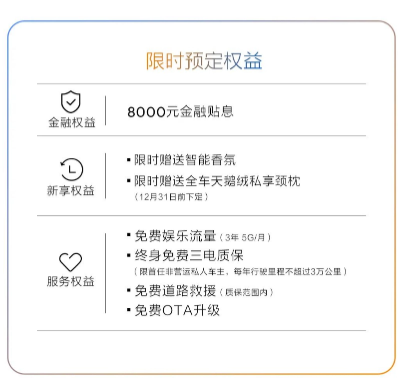 哪吒汽车推出革新版哪吒S新享版:两款车型引领先进技术潮流