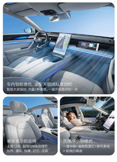 哪吒汽车推出革新版哪吒S新享版:两款车型引领先进技术潮流