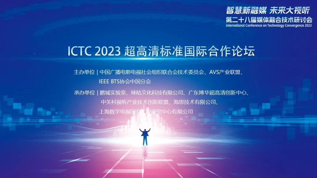 我国已开始制定 AVS4 视频编码标准