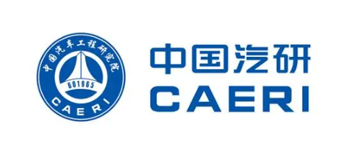 中国汽研与华为达成战略合作,共推汽车科技创新