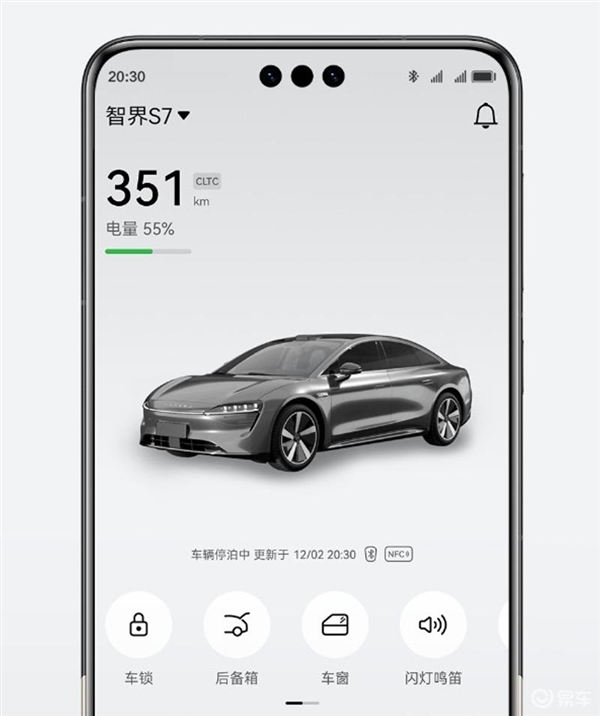 华为推出鸿蒙智行App:智能车辆控制的创新工具正式推出