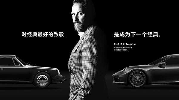 荣耀发布神秘海报,暗示Magic6保时捷设计版的到来