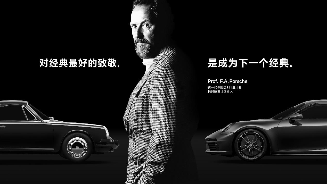 豪华的跨界之旅即将开启:荣耀 Magic6 保时捷版震撼登场!