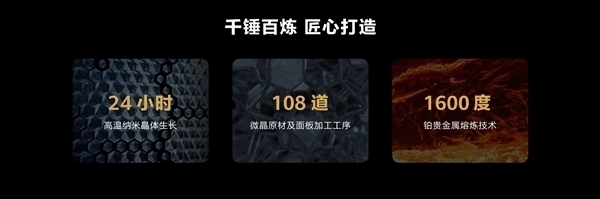 华为年底特惠活动:多款旧机型仅需589元更换昆仑玻璃
