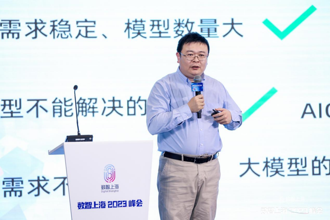 “数智说”生成式人工智能创新应用助力千行百业论坛圆满举行