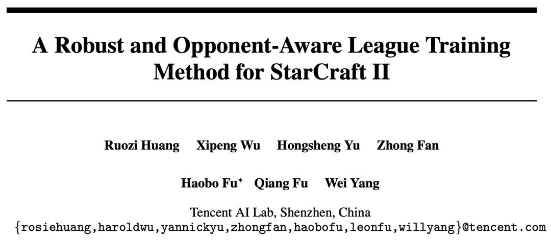 NeurIPS 2023 Spotlight | 腾讯AI Lab绝悟新突破:在星际2灵活策略应对职业选手