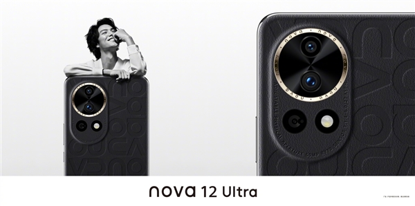 华为nova 12系列揭秘:多彩配色与高端材质