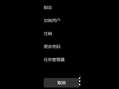 Win11如何关闭登录密码?Win11关闭登录密码的两种解决方法