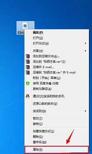 改变win7默认打开方式的教程
