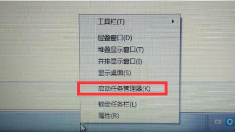 win7WiFi图标找回教程