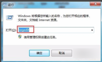 windows找不到文件请确定文件名解决方法